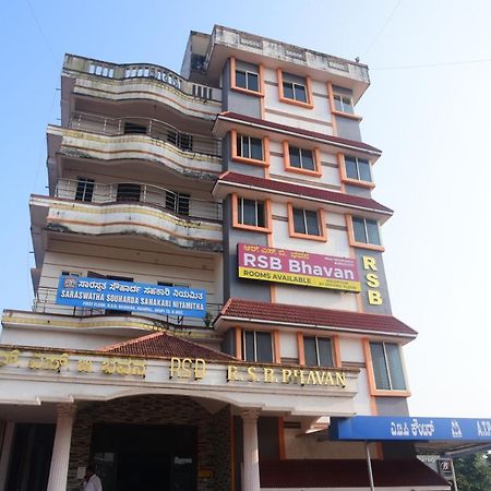 R S Bhavan Manipal Buitenkant foto