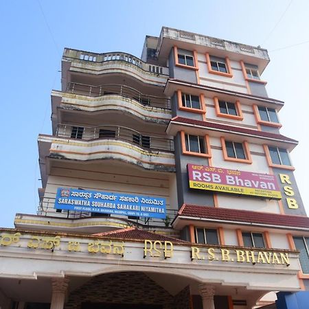 R S Bhavan Manipal Buitenkant foto
